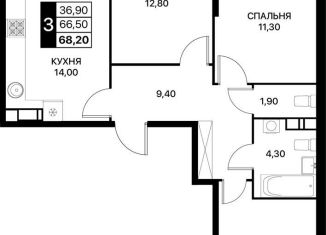 Продаю трехкомнатную квартиру, 68.2 м2, Ростов-на-Дону, Первомайский район