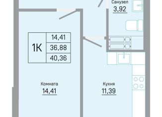 Продаю 1-комнатную квартиру, 40.4 м2, Пермский край