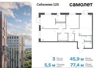 Продается 3-ком. квартира, 77.4 м2, Владивосток, Первореченский район, улица Сабанеева, 1.2