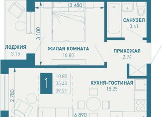 Продаю 1-комнатную квартиру, 38.6 м2, посёлок Берёзовый