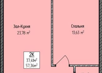 Продаю 2-комнатную квартиру, 57 м2, Махачкала, Ленинский район, проспект Насрутдинова, 150