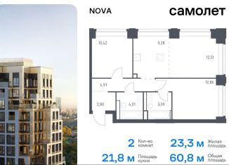 Продаю 2-комнатную квартиру, 60.8 м2, Москва, жилой комплекс Нова, к3