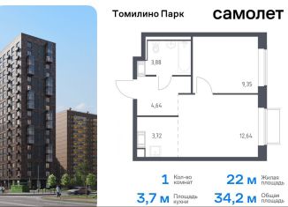 Продается 1-комнатная квартира, 34.2 м2, Московская область, жилой комплекс Томилино Парк, к6.1