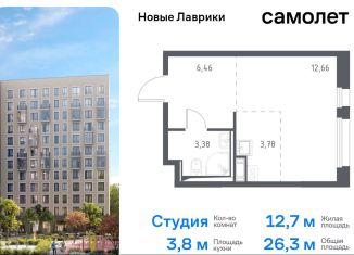 Продажа квартиры студии, 26.3 м2, Мурино, жилой комплекс Новые Лаврики, 1.1