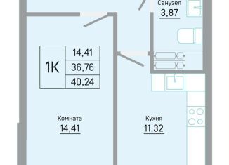 Однокомнатная квартира на продажу, 40.2 м2, Пермь