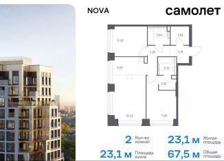 2-комнатная квартира на продажу, 67.5 м2, Москва, жилой комплекс Нова, к1