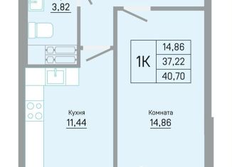 Продам 1-комнатную квартиру, 40.7 м2, Пермь, Кировский район