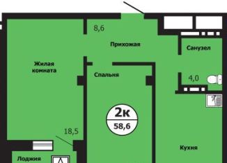 Продается двухкомнатная квартира, 58.6 м2, Красноярск, улица Лесников, 49А