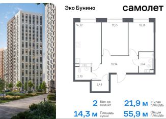 Продам 2-комнатную квартиру, 55.9 м2, деревня Столбово, жилой комплекс Эко Бунино, 14.1