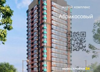 Продажа двухкомнатной квартиры, 62.7 м2, Воронеж