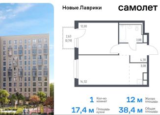 Продаю однокомнатную квартиру, 38.4 м2, Мурино