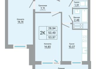 Продажа 2-ком. квартиры, 54 м2, Пермь