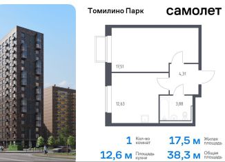 Продаю 1-ком. квартиру, 38.3 м2, Московская область, жилой комплекс Томилино Парк, к6.1