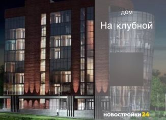 Продажа трехкомнатной квартиры, 94.2 м2, Воронеж, Ленинский район, улица 20-летия Октября, 30