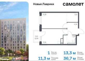 Продажа 1-ком. квартиры, 36.7 м2, Мурино