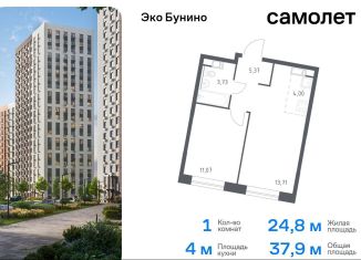 Однокомнатная квартира на продажу, 37.9 м2, деревня Столбово, жилой комплекс Эко Бунино, 14.1