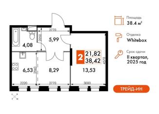 Продается 2-комнатная квартира, 38.4 м2, Москва, жилой комплекс Движение. Говорово, к1