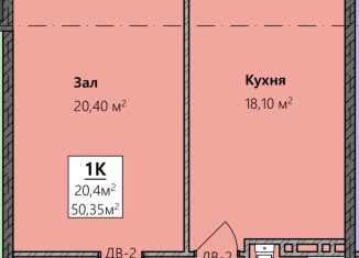 1-ком. квартира на продажу, 50.4 м2, Махачкала, Благородная улица, 17