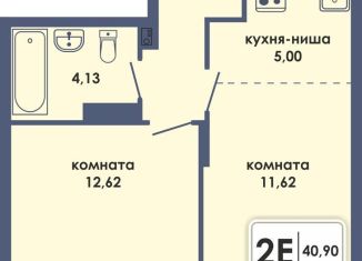 Продаю двухкомнатную квартиру, 40.9 м2, Пермь