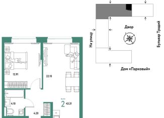 Продажа 2-комнатной квартиры, 43.3 м2, Тюменская область, улица Новосёлов, 100