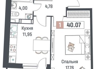 Продаю 1-комнатную квартиру, 40.1 м2, Мурино