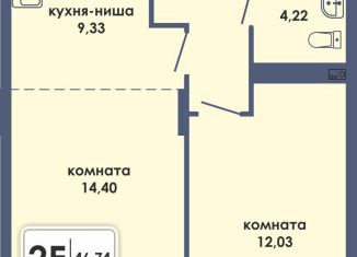 Продажа 2-комнатной квартиры, 46.7 м2, Пермь