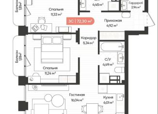 Продам трехкомнатную квартиру, 72.3 м2, Новосибирск, Ленинградская улица, 342