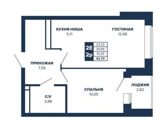 Продается 2-ком. квартира, 41.3 м2, Екатеринбург, метро Ботаническая, улица Щербакова, 152/2