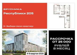 Продам 3-комнатную квартиру, 84 м2, Тюменская область