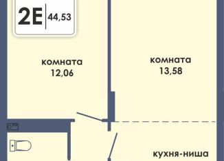 Продажа 2-комнатной квартиры, 44.5 м2, Пермь, Ленинский район