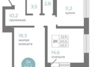 Продаю 2-ком. квартиру, 65.5 м2, Красноярск, Советский район