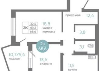 Продается 2-комнатная квартира, 68.6 м2, Красноярск, Советский район