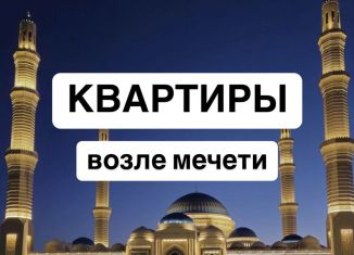 Продается 1-ком. квартира, 49 м2, Махачкала, Красноярская улица, 16