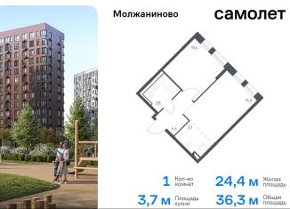 Продам однокомнатную квартиру, 36.3 м2, Москва, Ленинградское шоссе, 229Ак2, Молжаниновский район