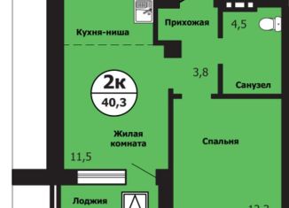 Продается двухкомнатная квартира, 40.3 м2, Красноярск