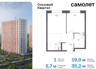 Продается 1-ком. квартира, 35.2 м2, Москва, жилой комплекс Ольховый Квартал, к2.1