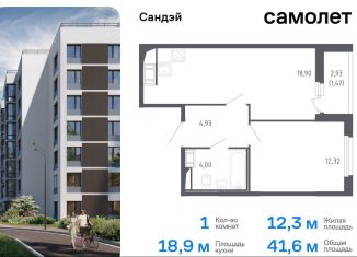 Продажа 1-ком. квартиры, 41.6 м2, Санкт-Петербург, метро Проспект Ветеранов, жилой комплекс Сандэй, 7.2