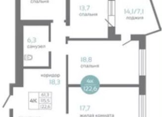 Продается 4-ком. квартира, 122.6 м2, Красноярский край