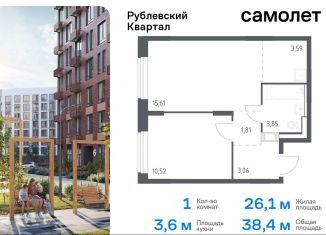 Продам однокомнатную квартиру, 38.4 м2, село Лайково