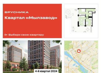 Продается 2-комнатная квартира, 135.6 м2, Новосибирск