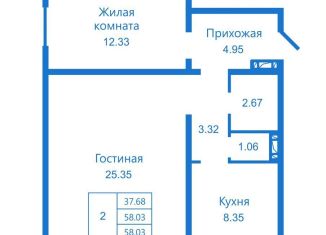 2-комнатная квартира на продажу, 57 м2, Новосибирск, улица В. Высоцкого, метро Золотая Нива