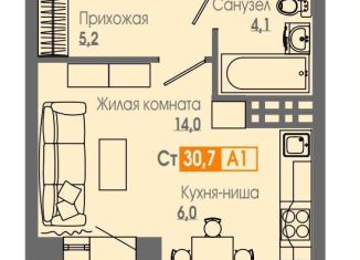 Квартира на продажу студия, 30.9 м2, Красноярск, Кировский район