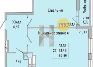 Однокомнатная квартира на продажу, 52.8 м2, Ростовская область