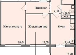 Продажа двухкомнатной квартиры, 55.1 м2, Киров, Октябрьский район, улица Романа Ердякова, 9