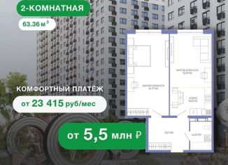 Продам 2-ком. квартиру, 63.2 м2, Пенза, Побочинская улица, с14