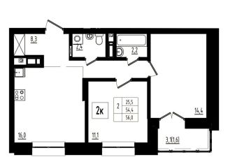 2-ком. квартира на продажу, 56 м2, Ярославль