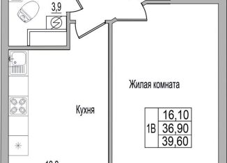 Продается 1-комнатная квартира, 39.6 м2, Псковская область, улица Героя России Досягаева, 4