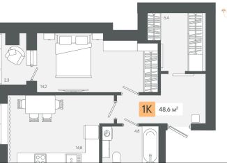 Продается 1-комнатная квартира, 48.6 м2, Свердловская область