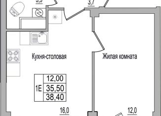 Продаю однокомнатную квартиру, 38.4 м2, деревня Борисовичи, улица Героя России Досягаева, 4