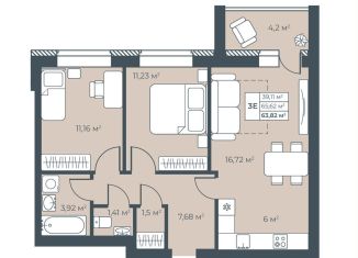 Продажа 3-комнатной квартиры, 63.8 м2, Выкса